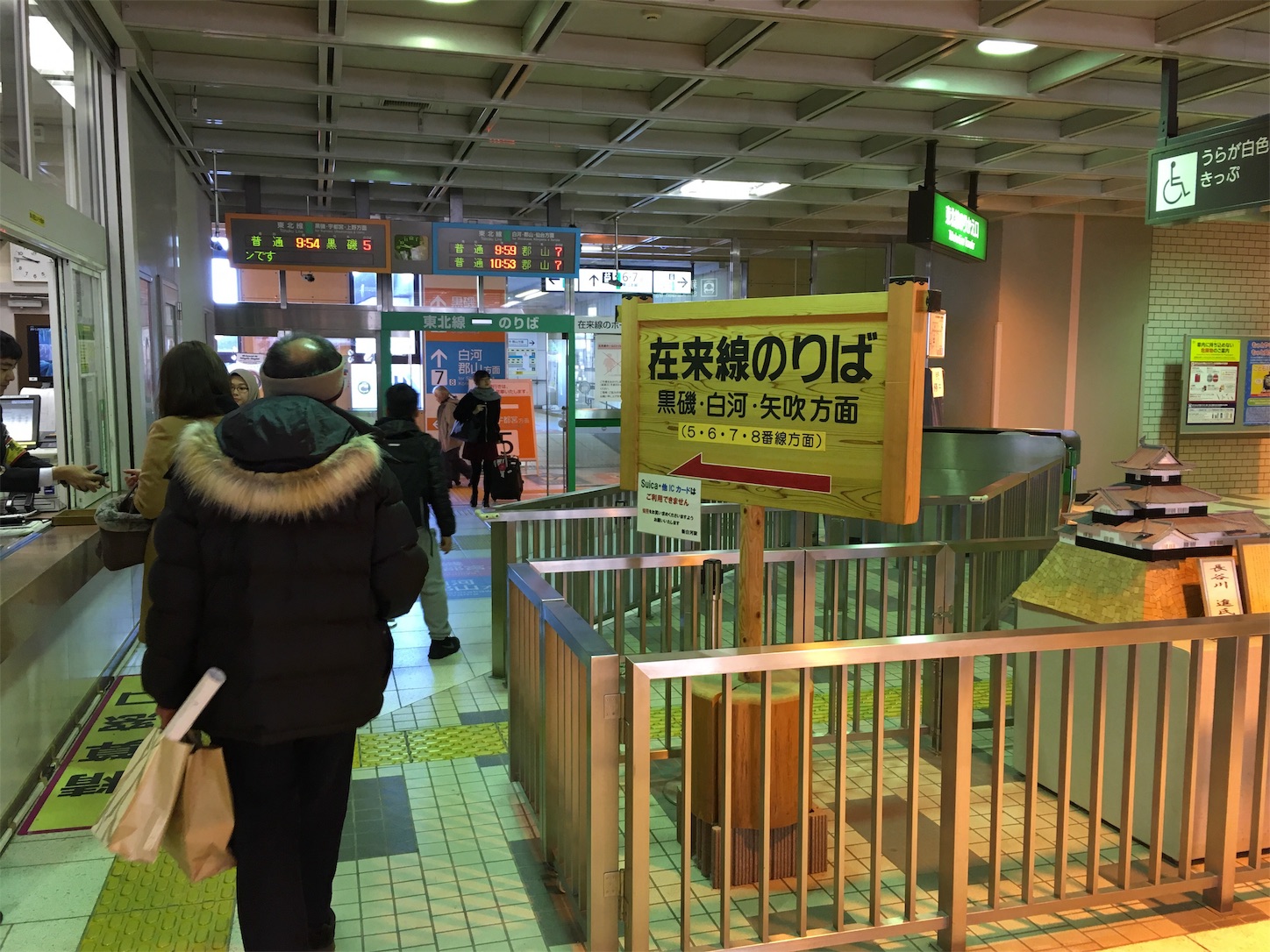 f:id:tokaido233:20181229101226j:image f:id:tokaido233:20181229101226j:image
