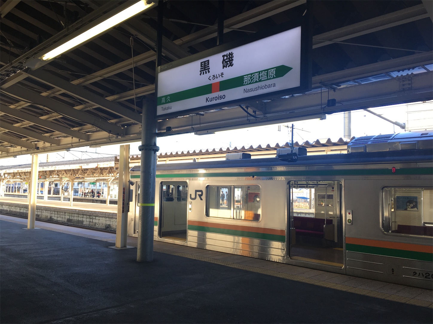 f:id:tokaido233:20181229101351j:image f:id:tokaido233:20181229101351j:image