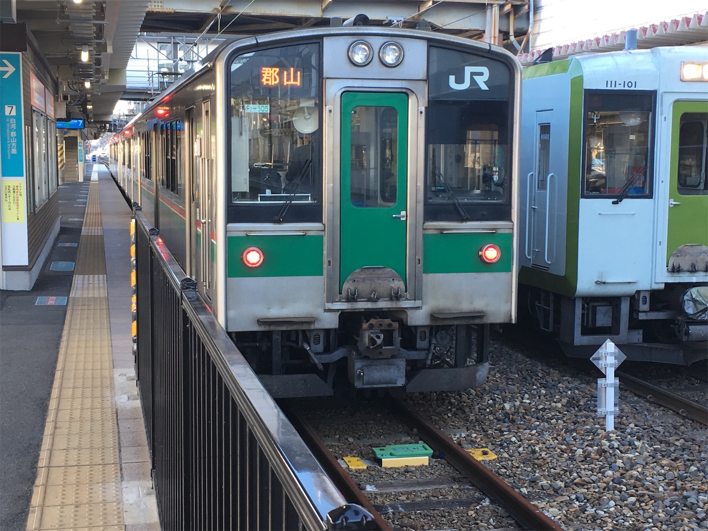 f:id:tokaido233:20181229101410j:image f:id:tokaido233:20181229101410j:image