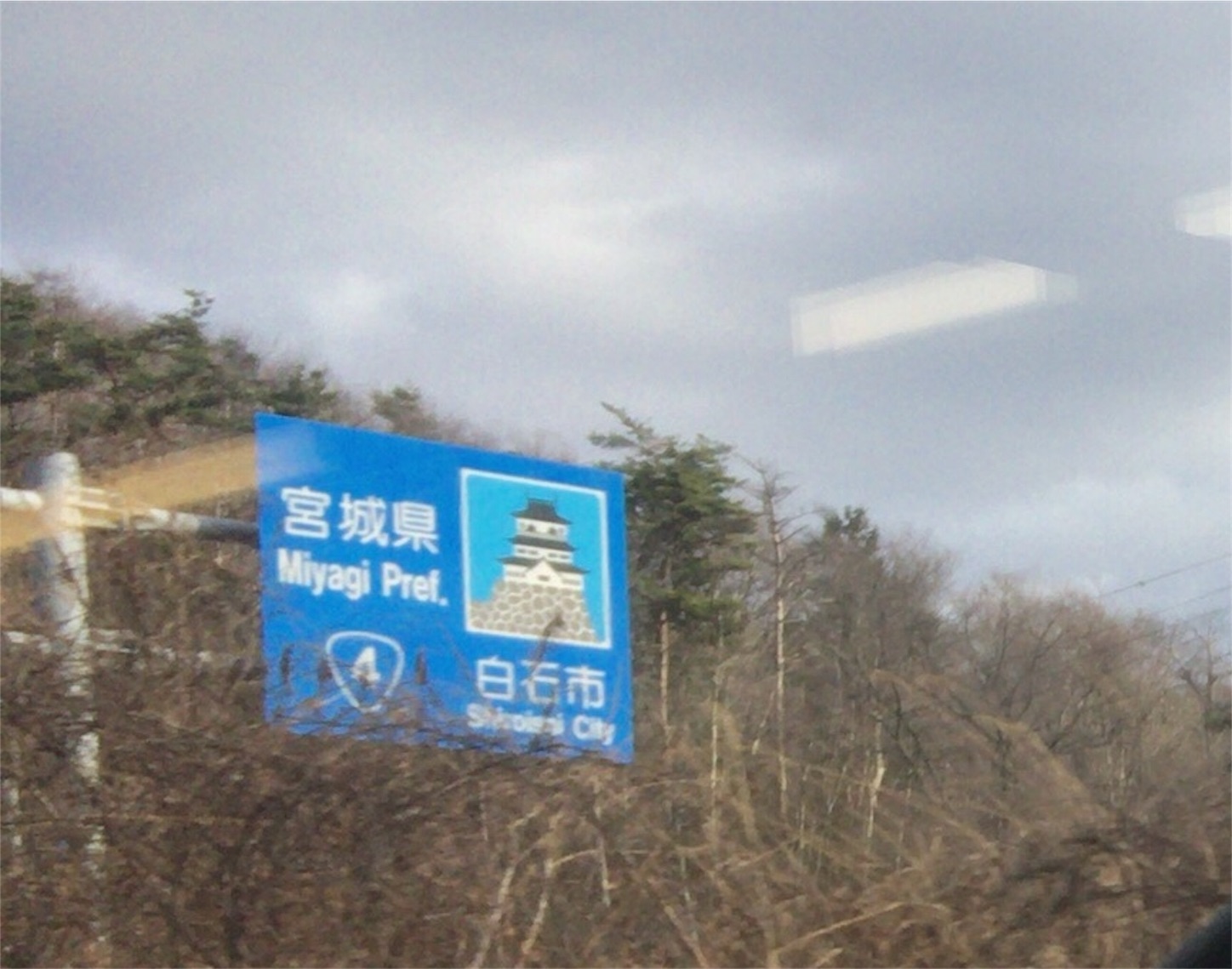 f:id:tokaido233:20181229101418j:image f:id:tokaido233:20181229101418j:image