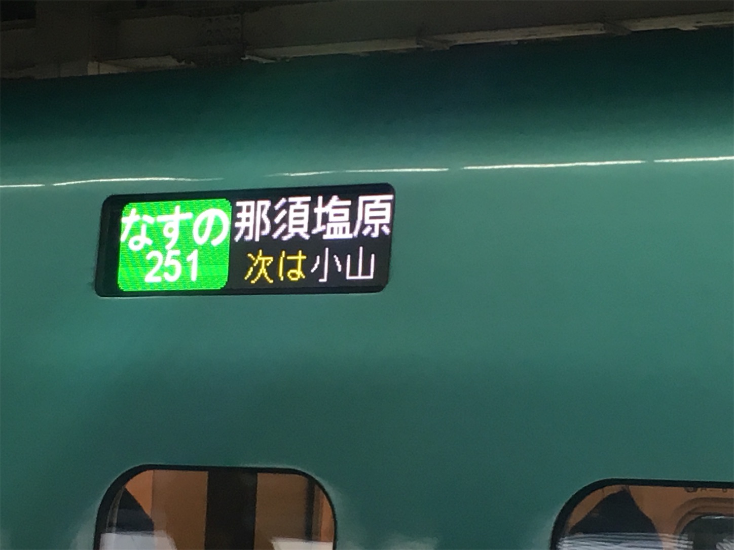 f:id:tokaido233:20181229101459j:image f:id:tokaido233:20181229101459j:image