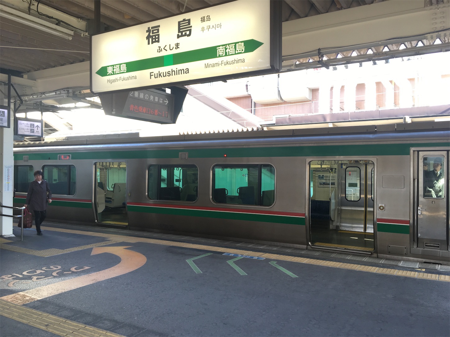 f:id:tokaido233:20181229101504j:image f:id:tokaido233:20181229101504j:image