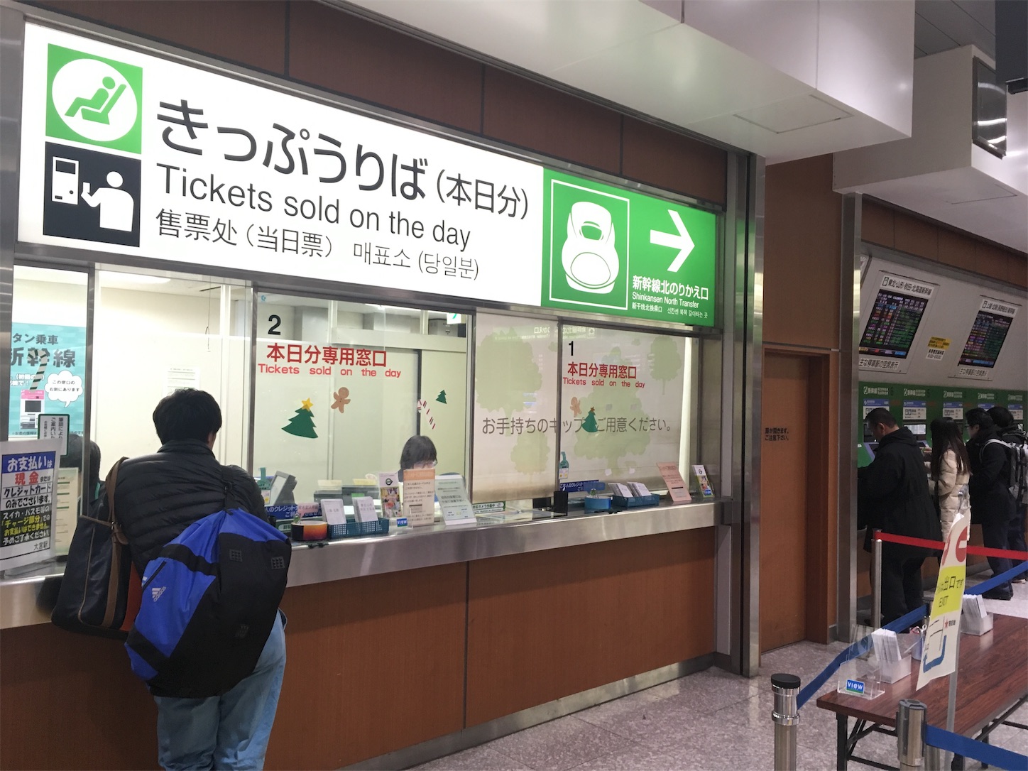 f:id:tokaido233:20181229101551j:image f:id:tokaido233:20181229101551j:image