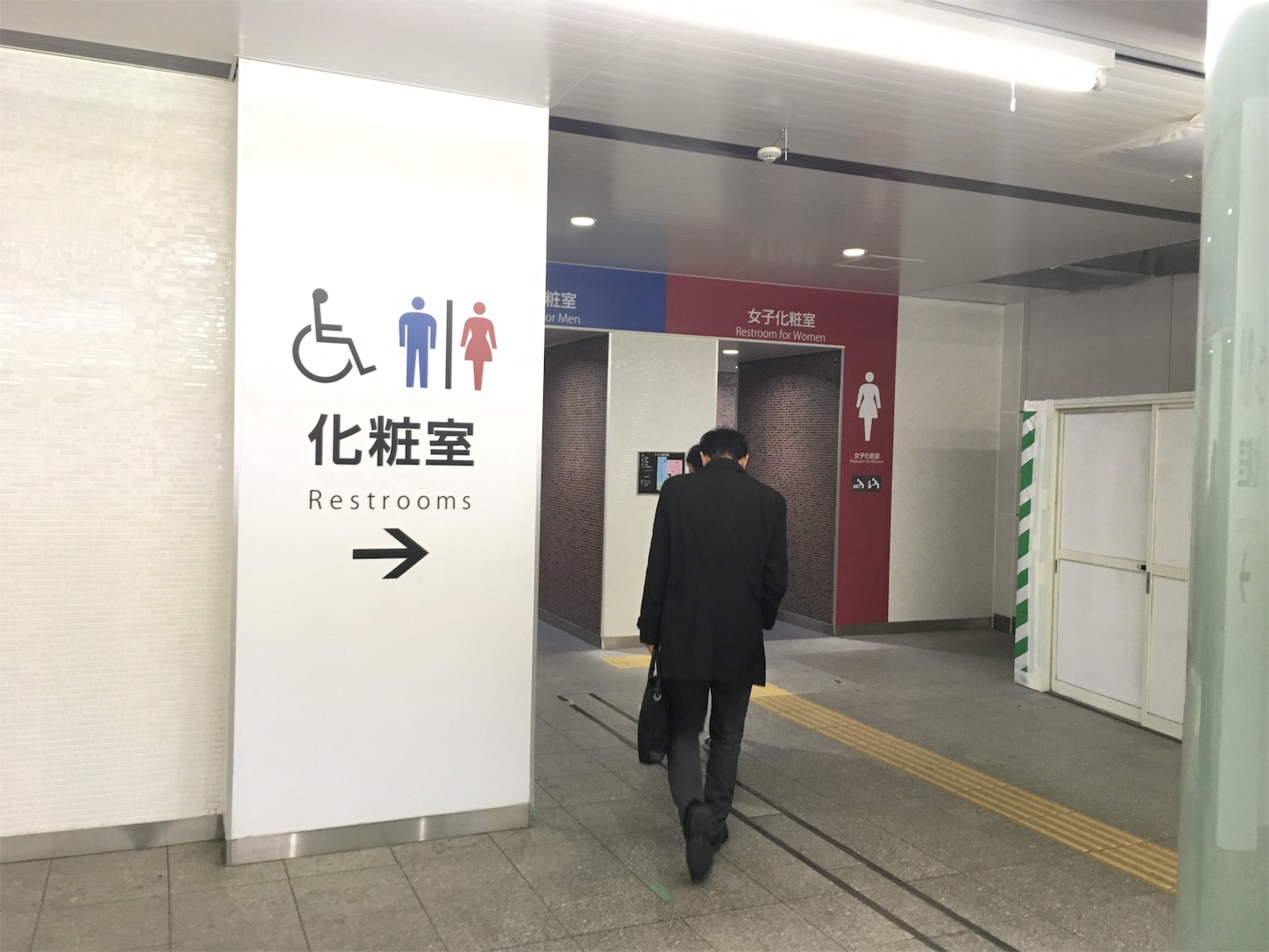 f:id:tokaido233:20181229101622j:image f:id:tokaido233:20181229101622j:image