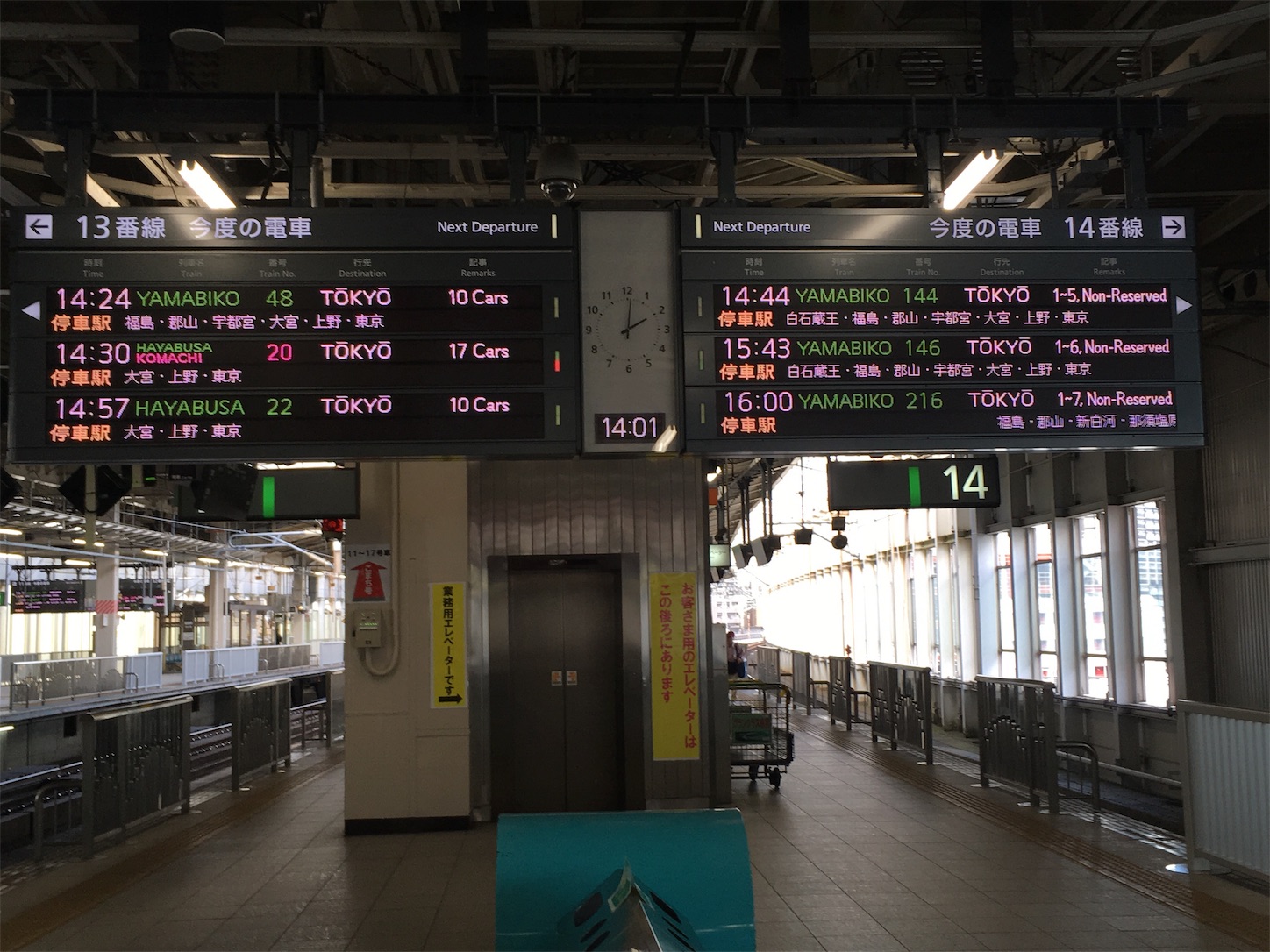 f:id:tokaido233:20181229101629j:image f:id:tokaido233:20181229101629j:image