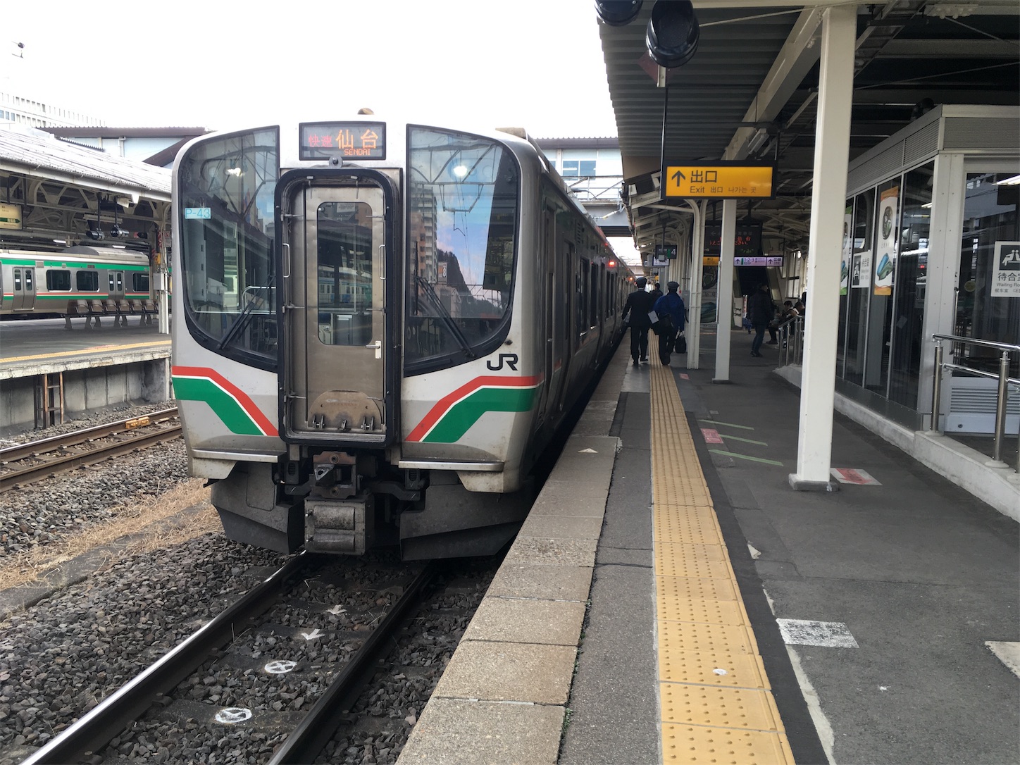 f:id:tokaido233:20181229101640j:image f:id:tokaido233:20181229101640j:image