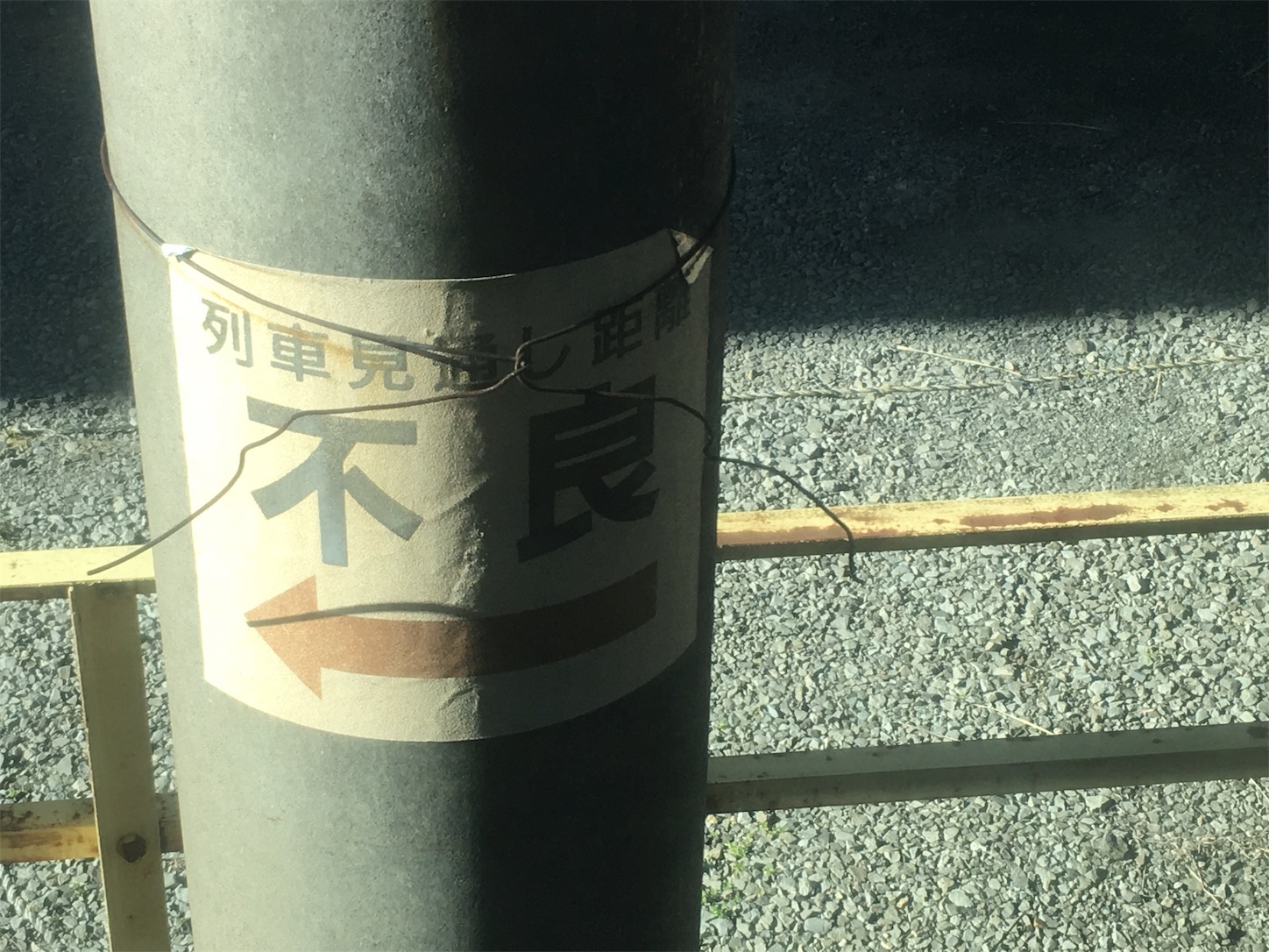 f:id:tokaido233:20181229101710j:image f:id:tokaido233:20181229101710j:image