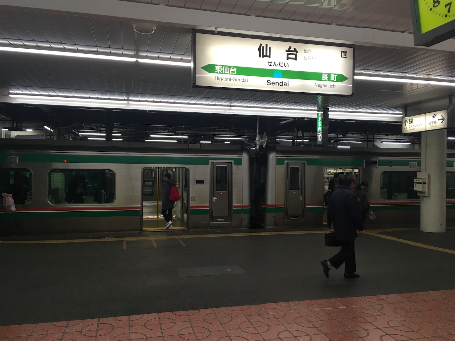 f:id:tokaido233:20181229101720j:image f:id:tokaido233:20181229101720j:image