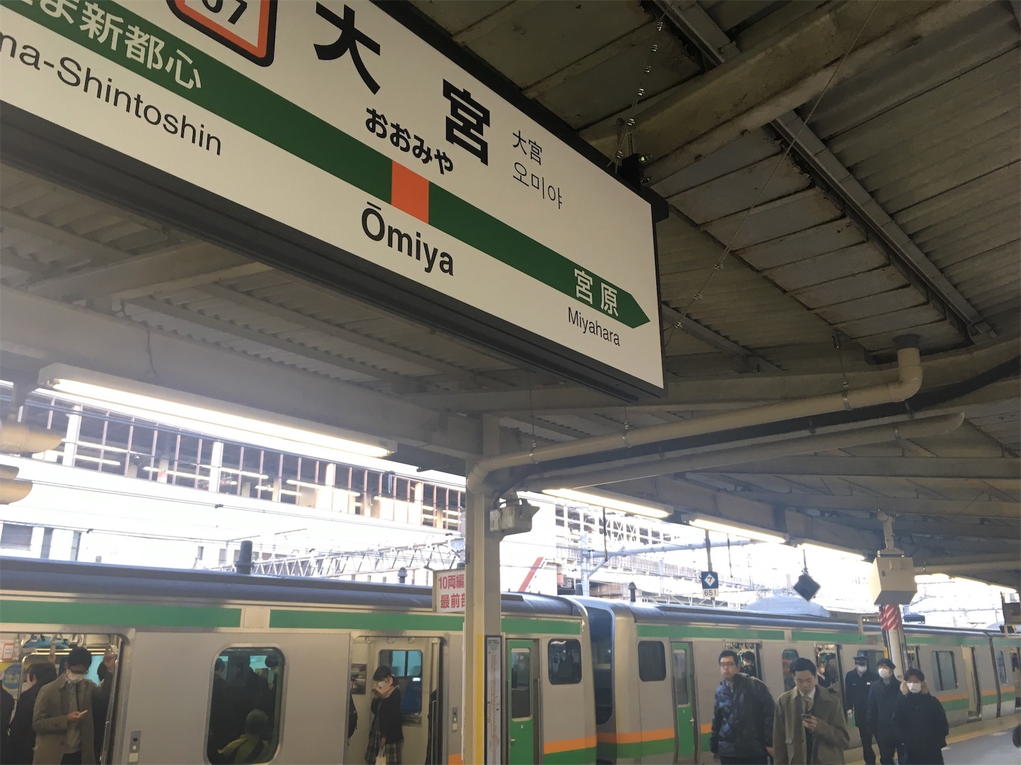 f:id:tokaido233:20181229101727j:image f:id:tokaido233:20181229101727j:image