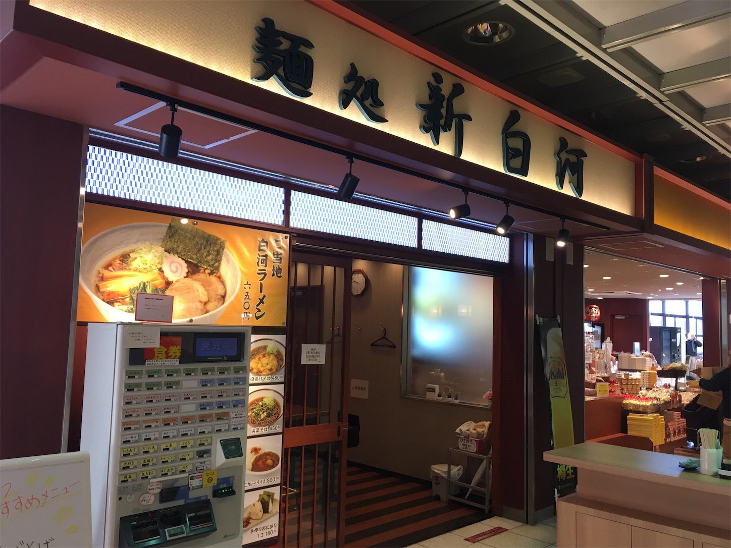 f:id:tokaido233:20181229101804j:image f:id:tokaido233:20181229101804j:image