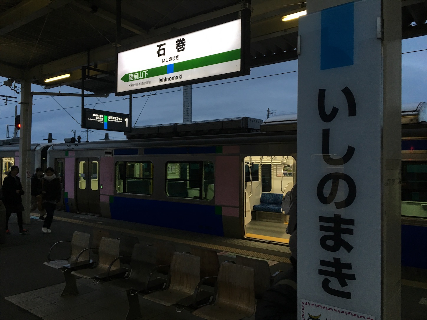 f:id:tokaido233:20190101093441j:image f:id:tokaido233:20190101093441j:image