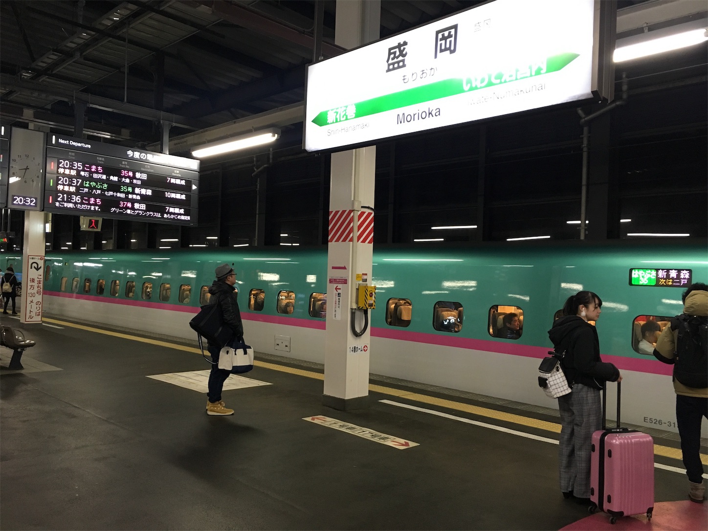 f:id:tokaido233:20190101093532j:image f:id:tokaido233:20190101093532j:image