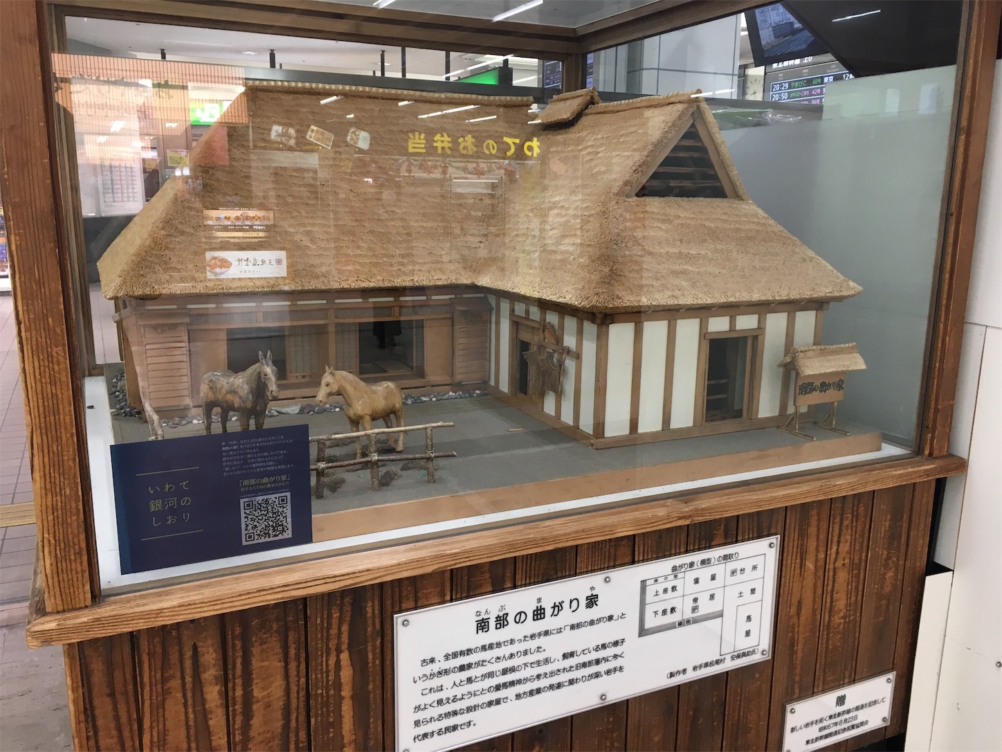 f:id:tokaido233:20190101093541j:image f:id:tokaido233:20190101093541j:image