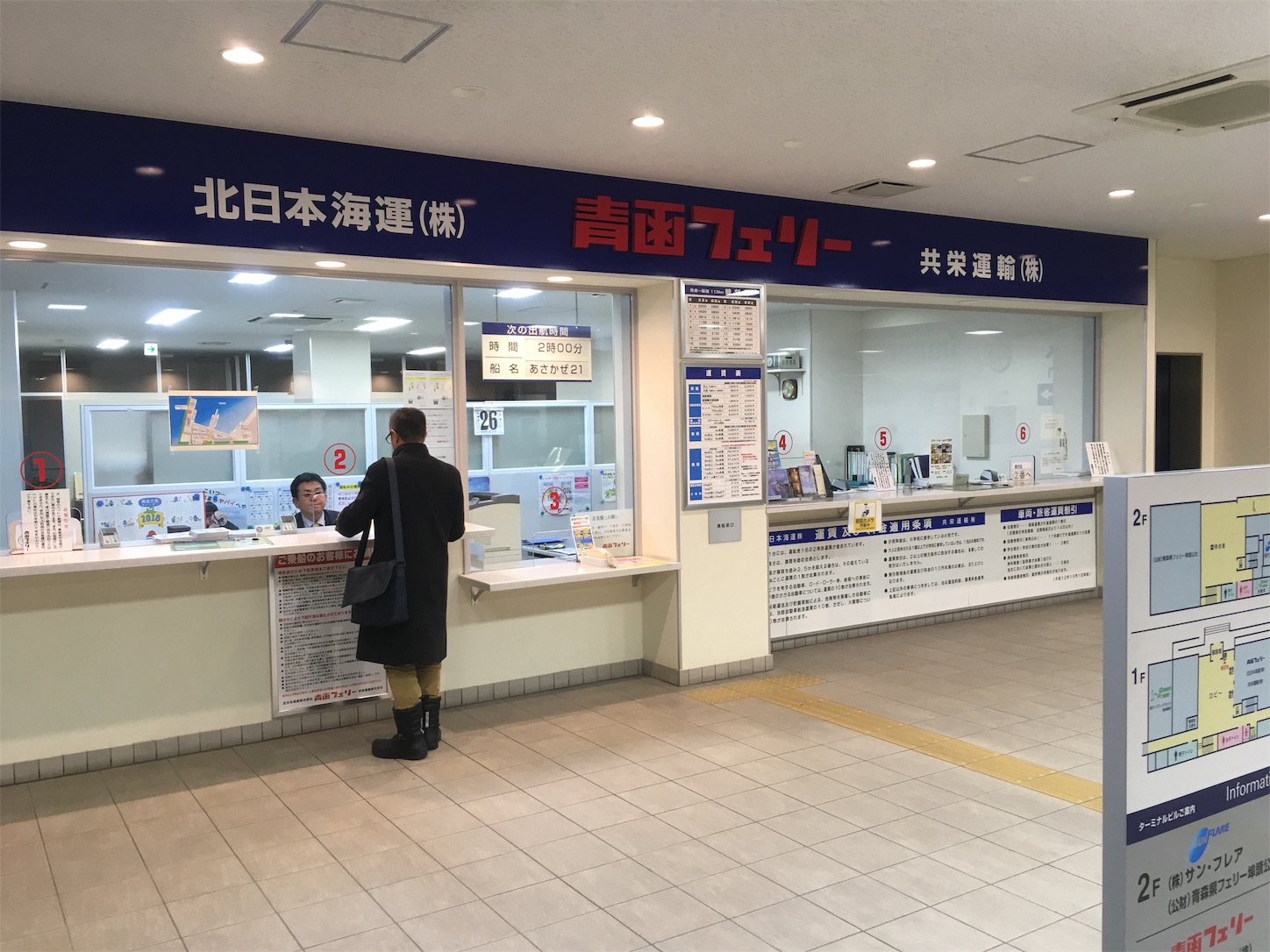 f:id:tokaido233:20190101093545j:image f:id:tokaido233:20190101093545j:image
