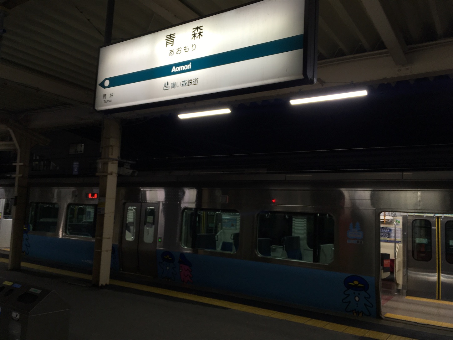 f:id:tokaido233:20190101093602j:image f:id:tokaido233:20190101093602j:image