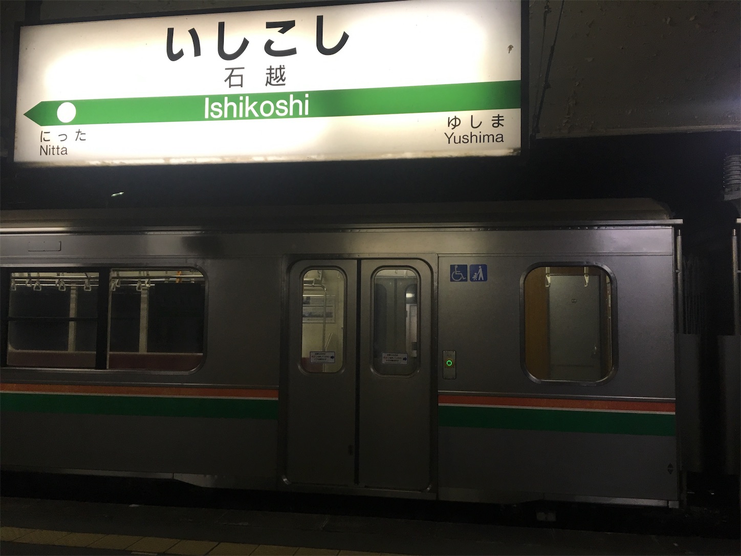 f:id:tokaido233:20190101093636j:image f:id:tokaido233:20190101093636j:image