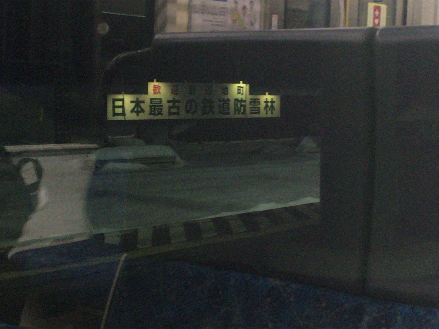 f:id:tokaido233:20190101093700j:image f:id:tokaido233:20190101093700j:image