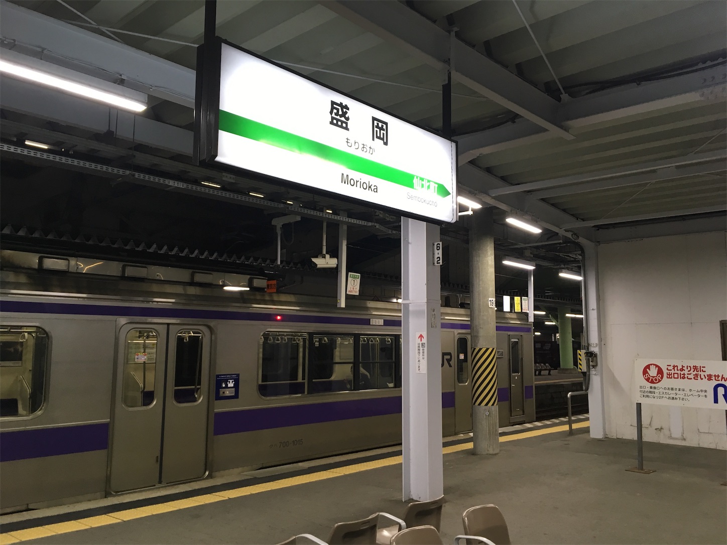 f:id:tokaido233:20190101093715j:image f:id:tokaido233:20190101093715j:image