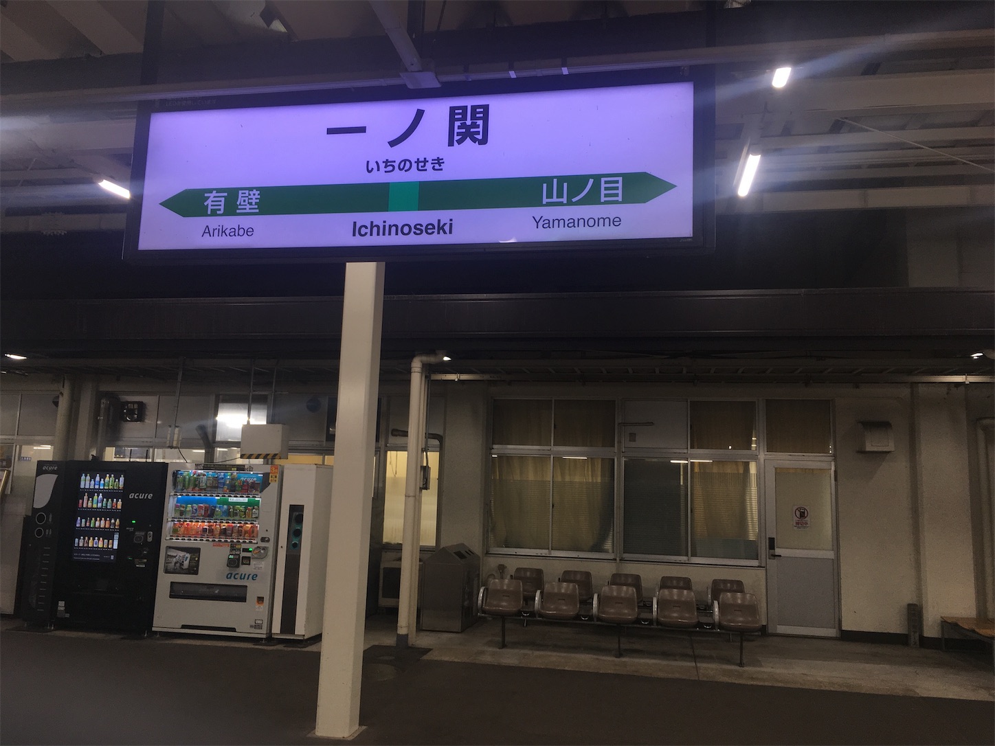f:id:tokaido233:20190101093813j:image f:id:tokaido233:20190101093813j:image
