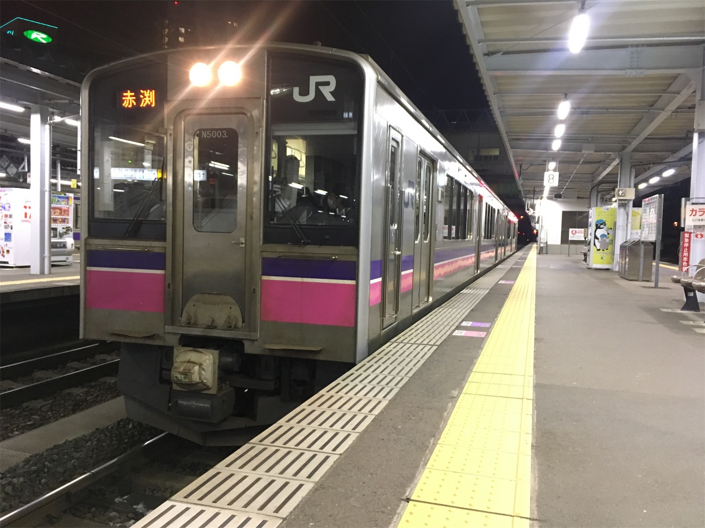 f:id:tokaido233:20190101093817j:image f:id:tokaido233:20190101093817j:image