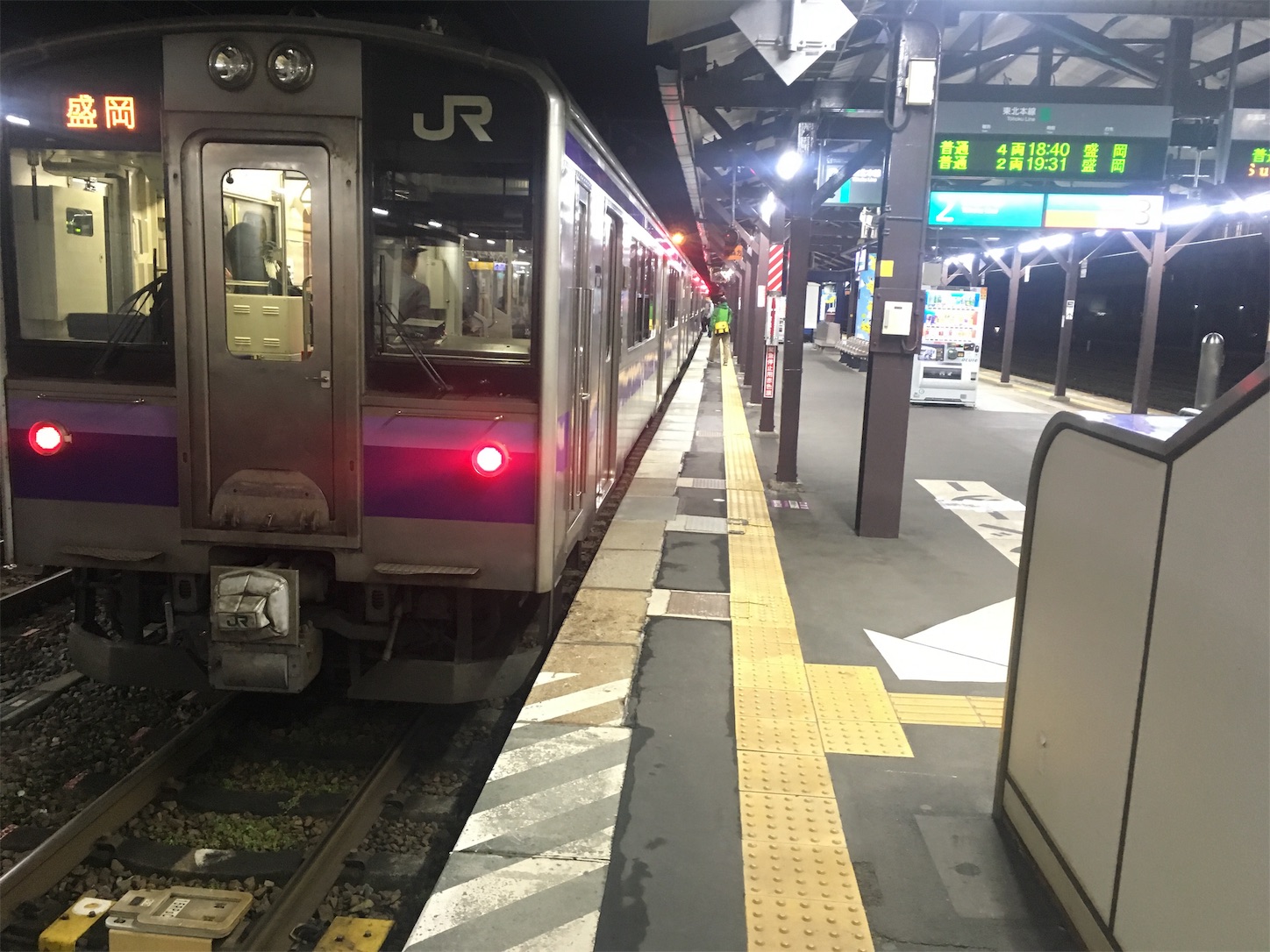 f:id:tokaido233:20190101093832j:image f:id:tokaido233:20190101093832j:image