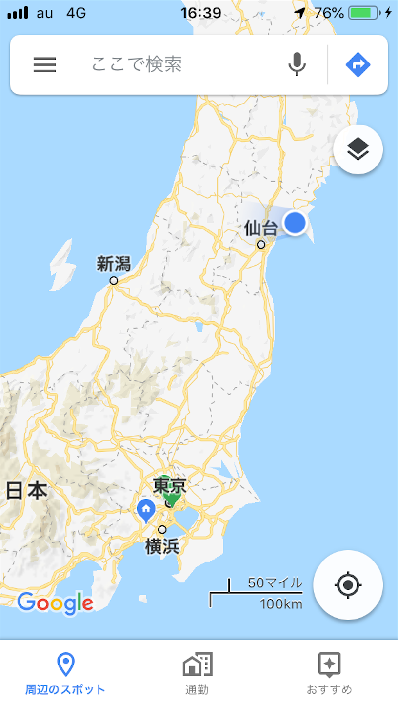 f:id:tokaido233:20190101093844p:image f:id:tokaido233:20190101093844p:image