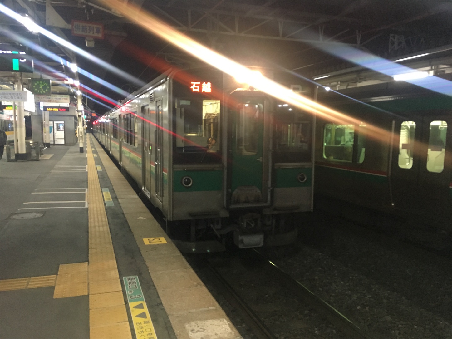 f:id:tokaido233:20190101093900j:image f:id:tokaido233:20190101093900j:image