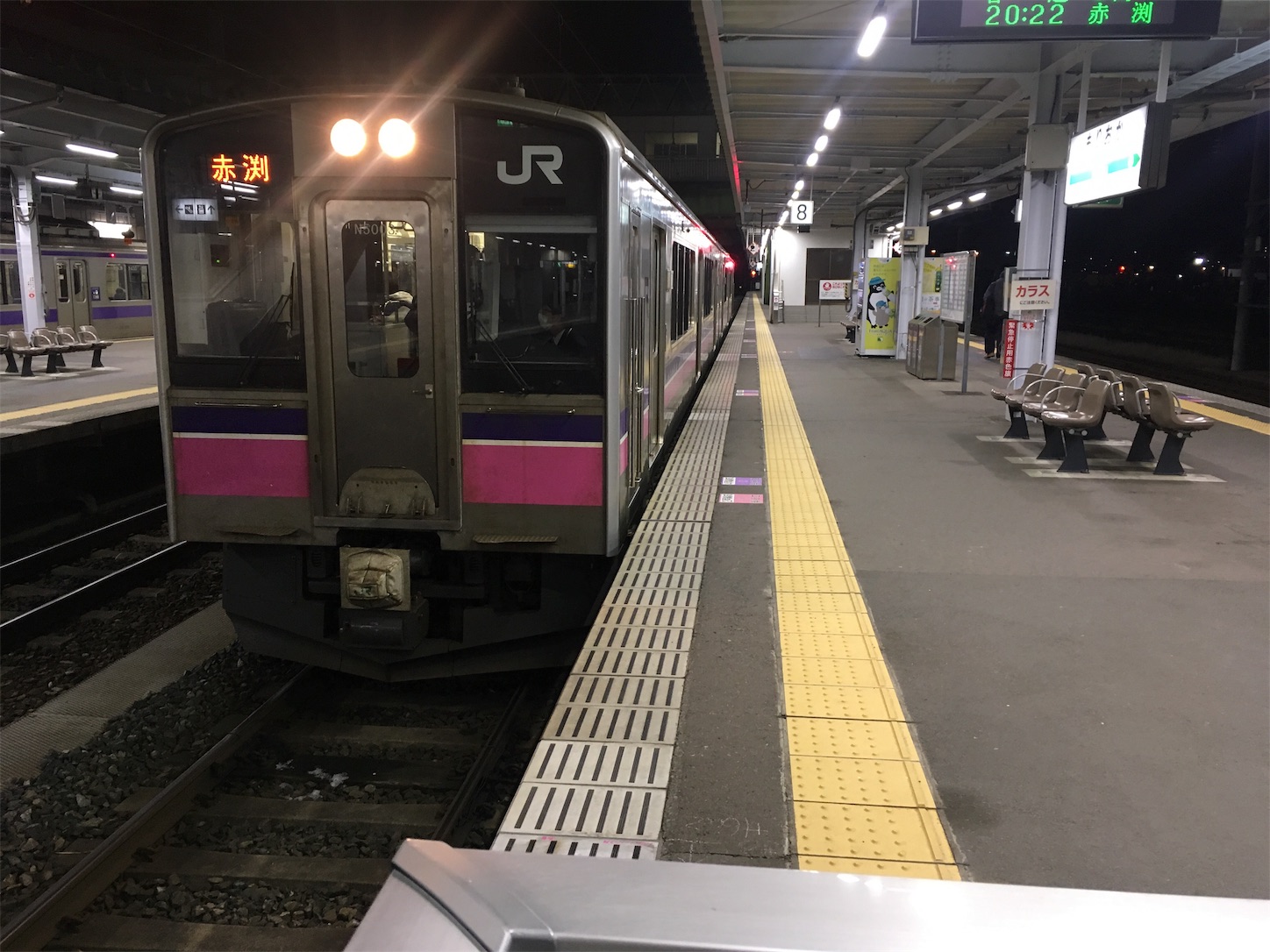 f:id:tokaido233:20190101093911j:image f:id:tokaido233:20190101093911j:image