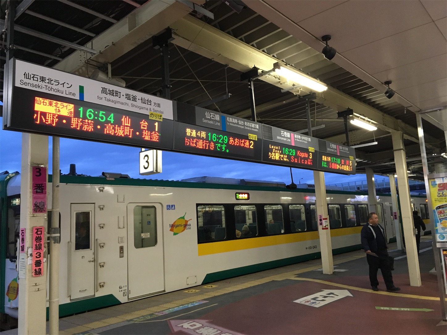 f:id:tokaido233:20190101093915j:image f:id:tokaido233:20190101093915j:image