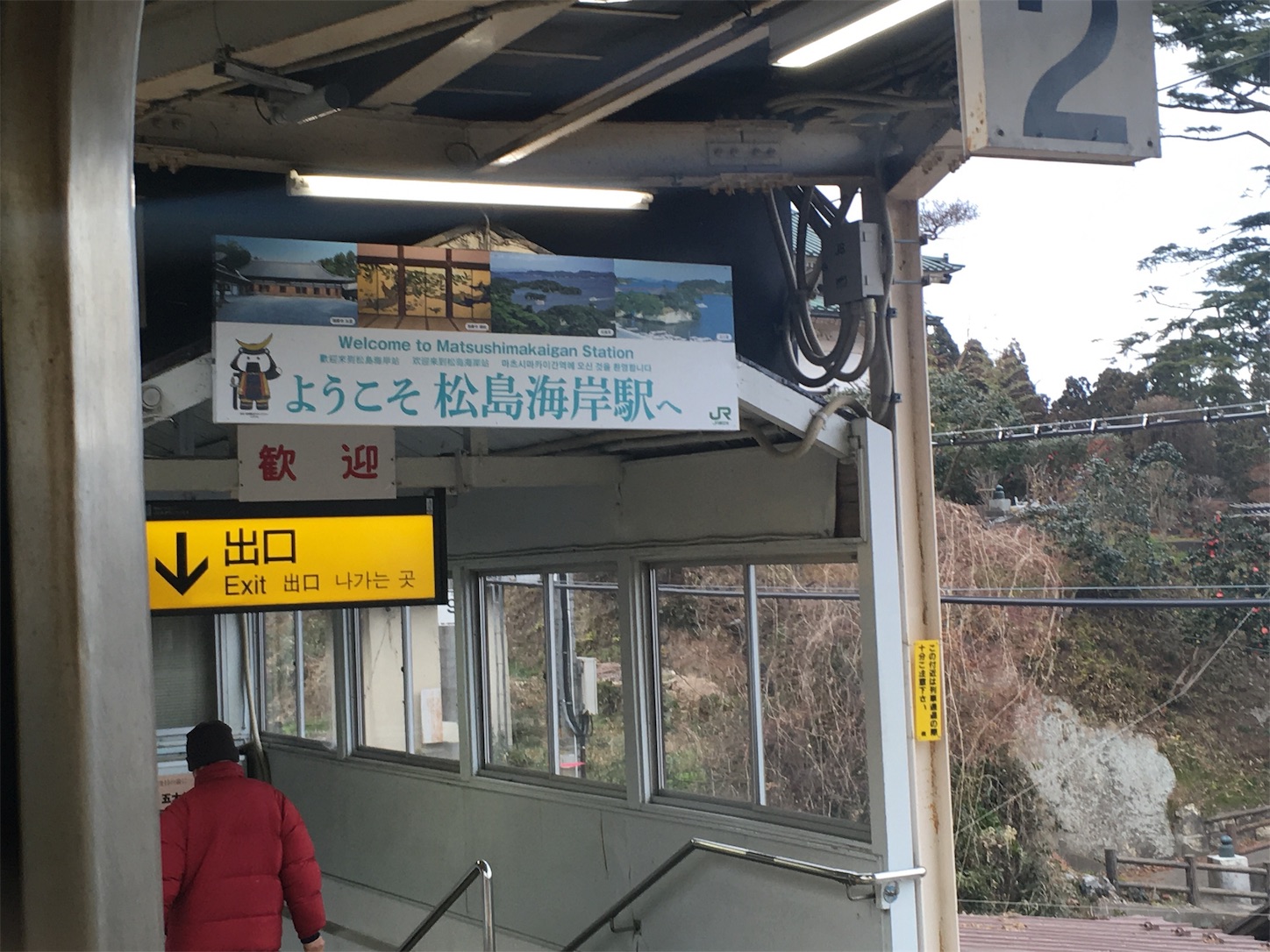 f:id:tokaido233:20190101093931j:image f:id:tokaido233:20190101093931j:image