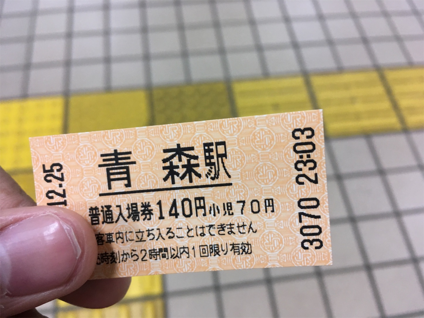 f:id:tokaido233:20190101093944j:image f:id:tokaido233:20190101093944j:image