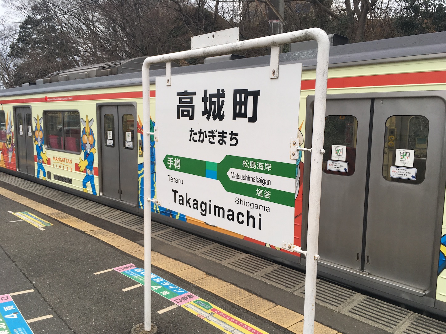 f:id:tokaido233:20190101093952j:image f:id:tokaido233:20190101093952j:image