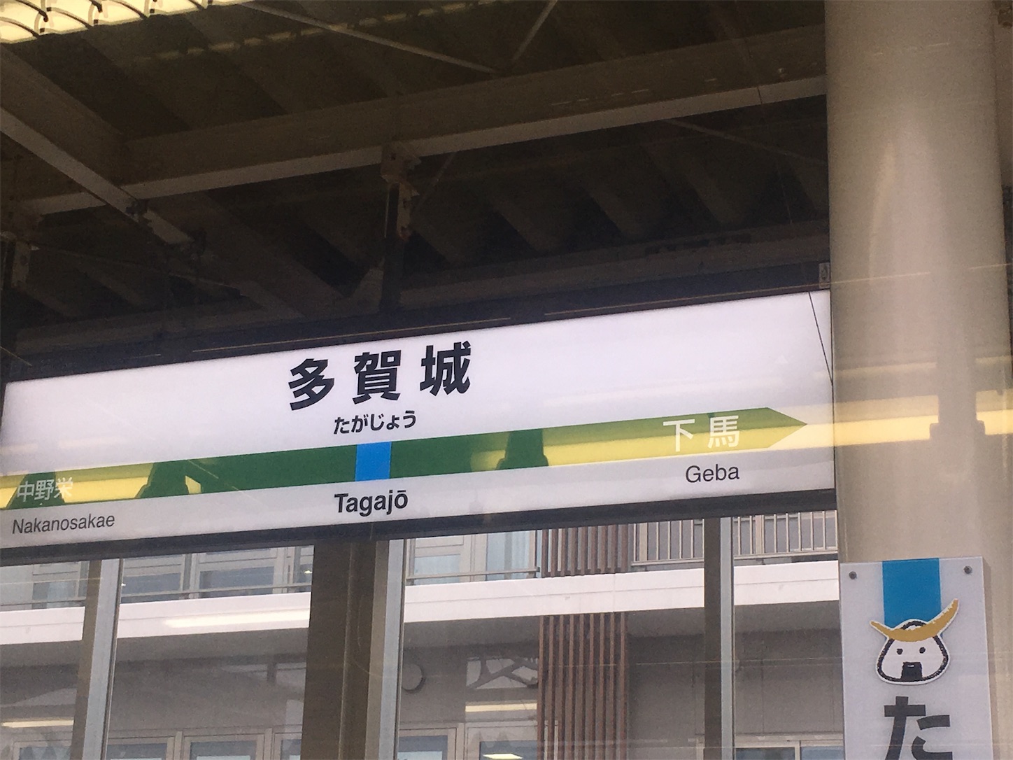f:id:tokaido233:20190101094005j:image f:id:tokaido233:20190101094005j:image