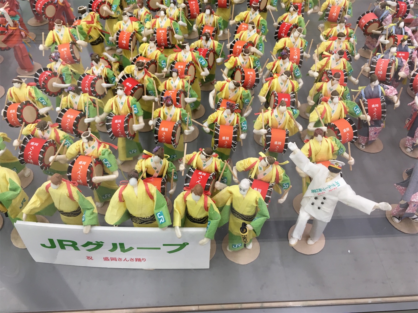 f:id:tokaido233:20190101094104j:image f:id:tokaido233:20190101094104j:image
