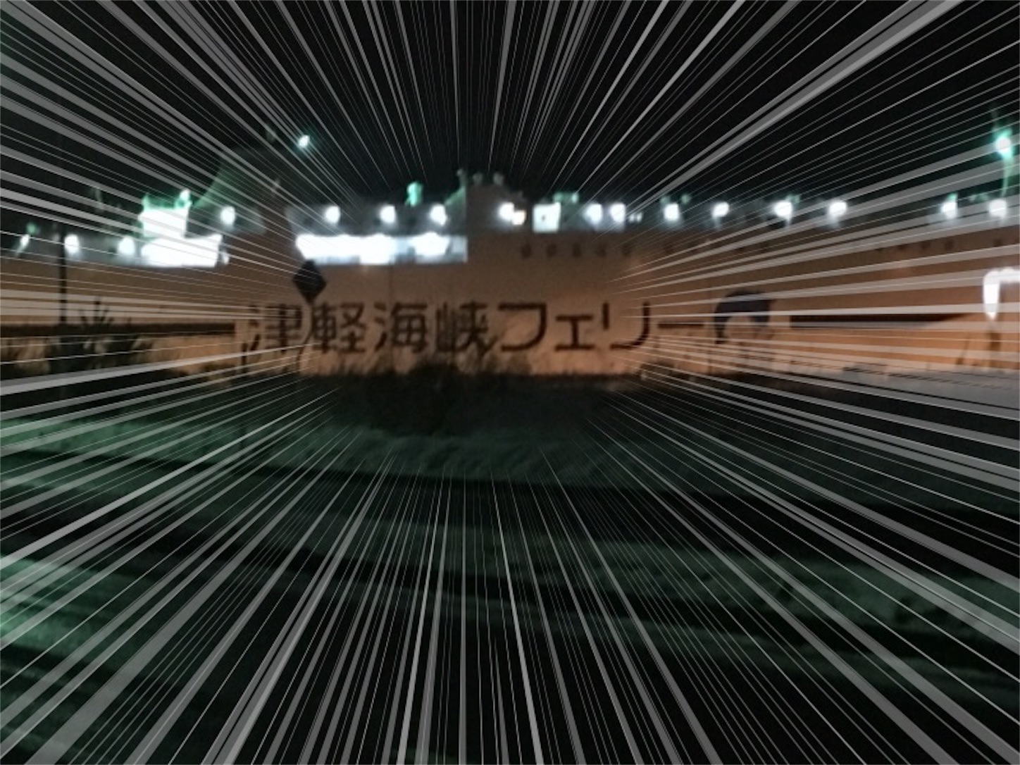 f:id:tokaido233:20190101094141j:image f:id:tokaido233:20190101094141j:image