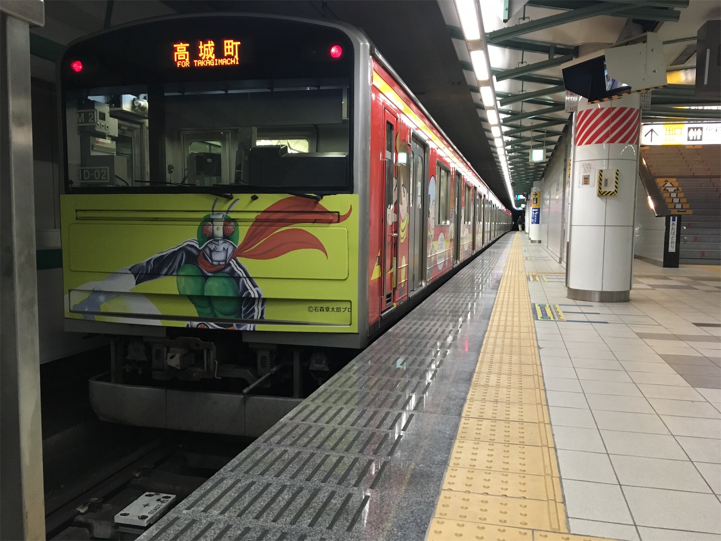 f:id:tokaido233:20190105153221j:image f:id:tokaido233:20190105153221j:image