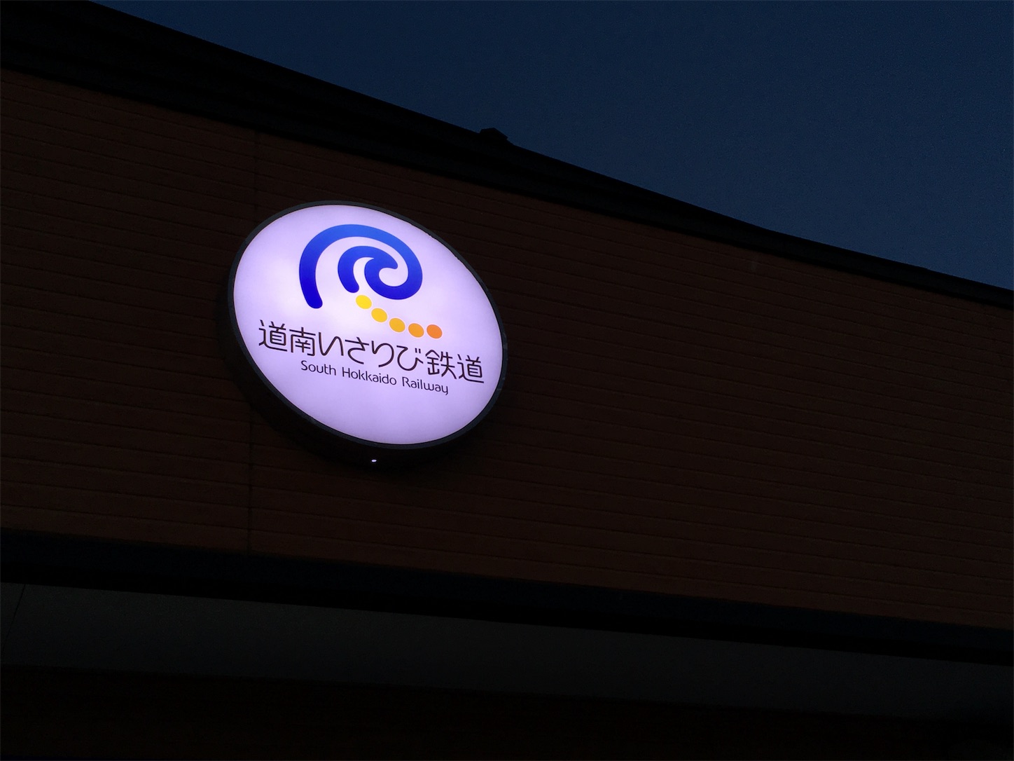 f:id:tokaido233:20190112093621j:image f:id:tokaido233:20190112093621j:image