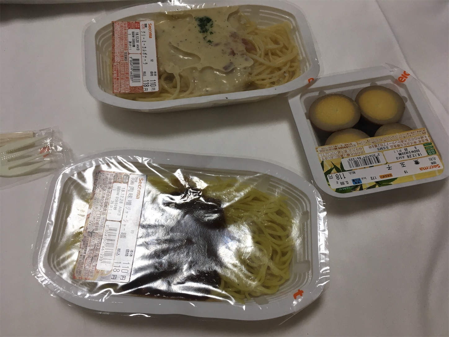 f:id:tokaido233:20190112093702j:image f:id:tokaido233:20190112093702j:image
