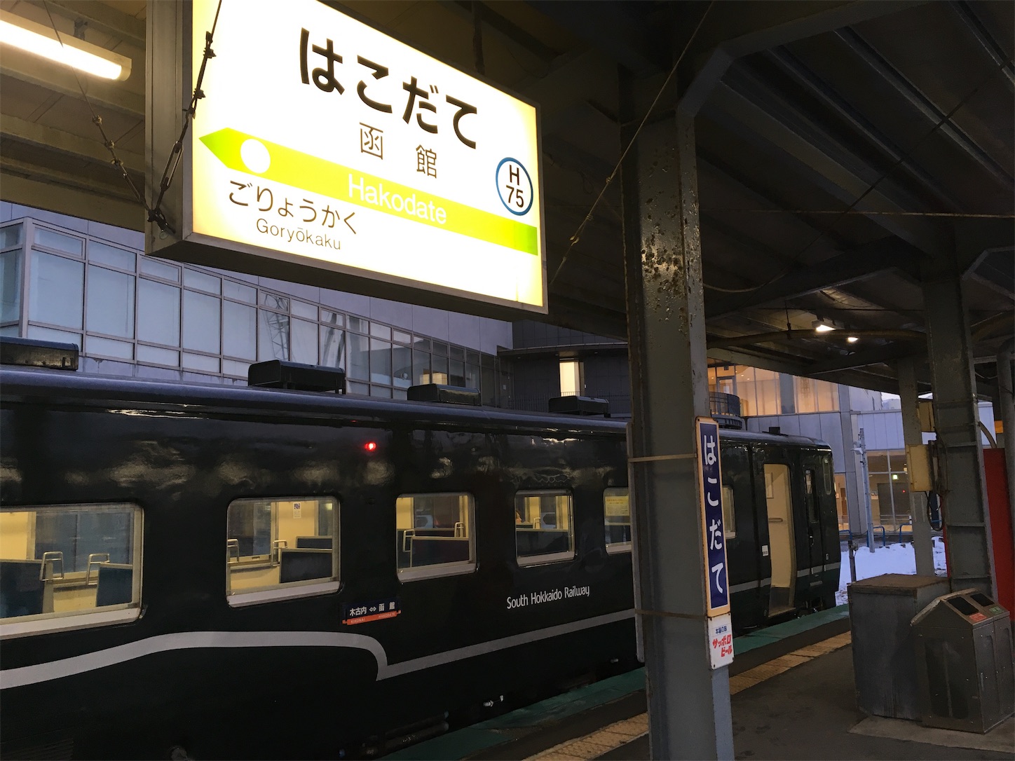 f:id:tokaido233:20190112093709j:image f:id:tokaido233:20190112093709j:image