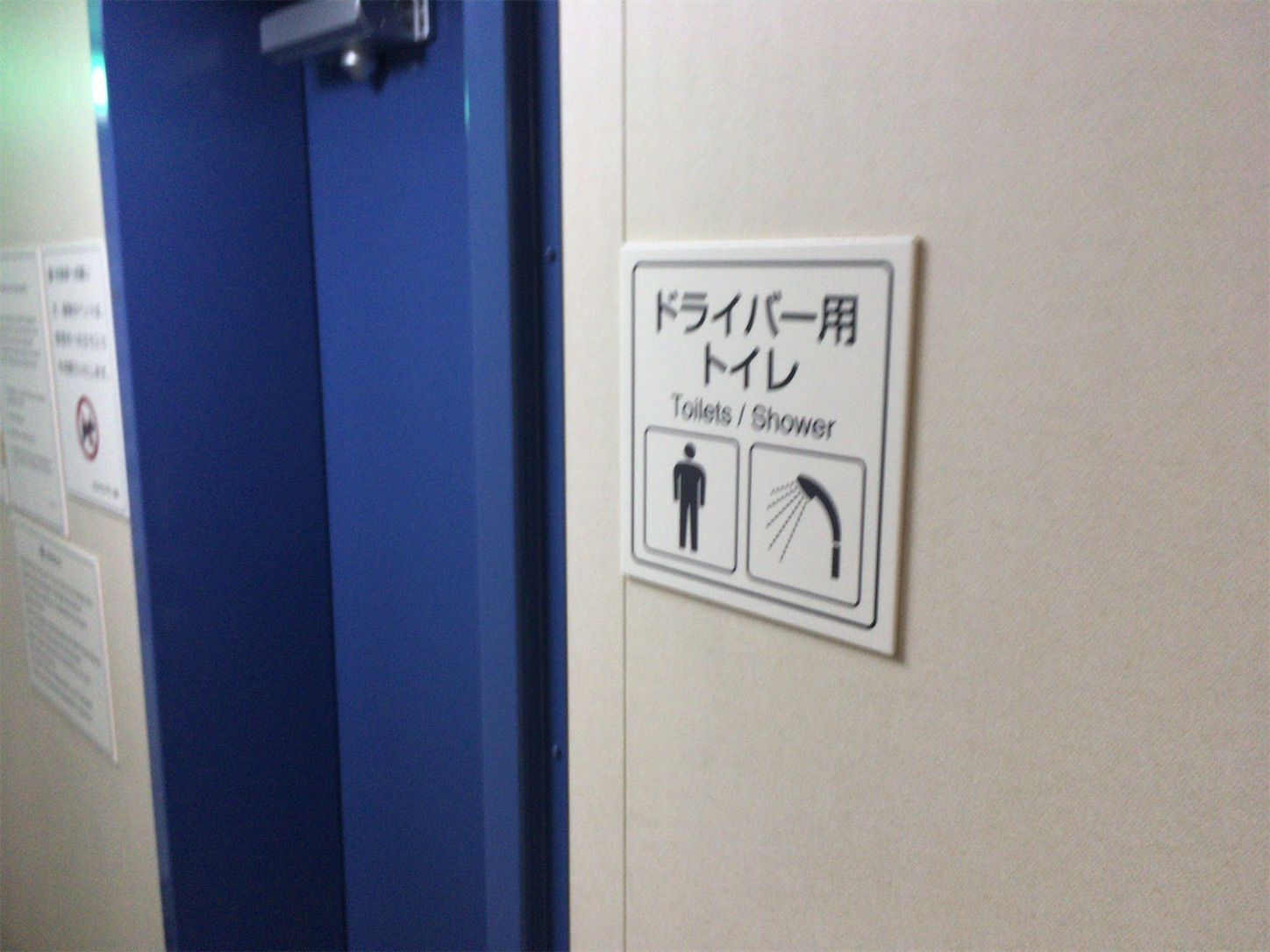 f:id:tokaido233:20190112093749j:image f:id:tokaido233:20190112093749j:image