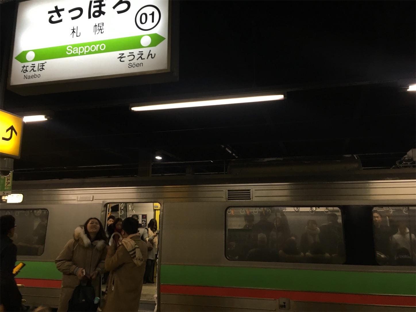 f:id:tokaido233:20190112093802j:image f:id:tokaido233:20190112093802j:image