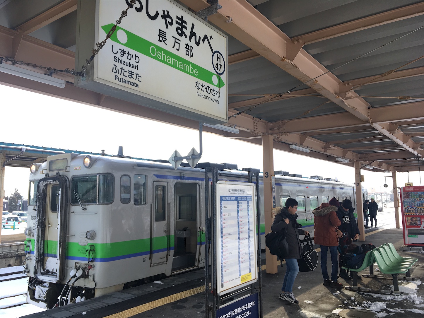f:id:tokaido233:20190112093832j:image f:id:tokaido233:20190112093832j:image
