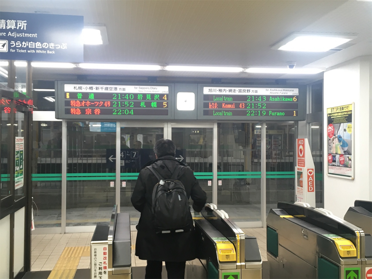 f:id:tokaido233:20190112093843j:image f:id:tokaido233:20190112093843j:image
