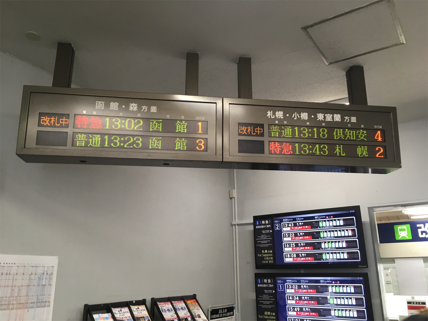 f:id:tokaido233:20190112093853j:image f:id:tokaido233:20190112093853j:image
