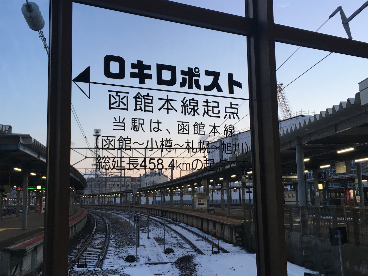 f:id:tokaido233:20190112093952j:image f:id:tokaido233:20190112093952j:image