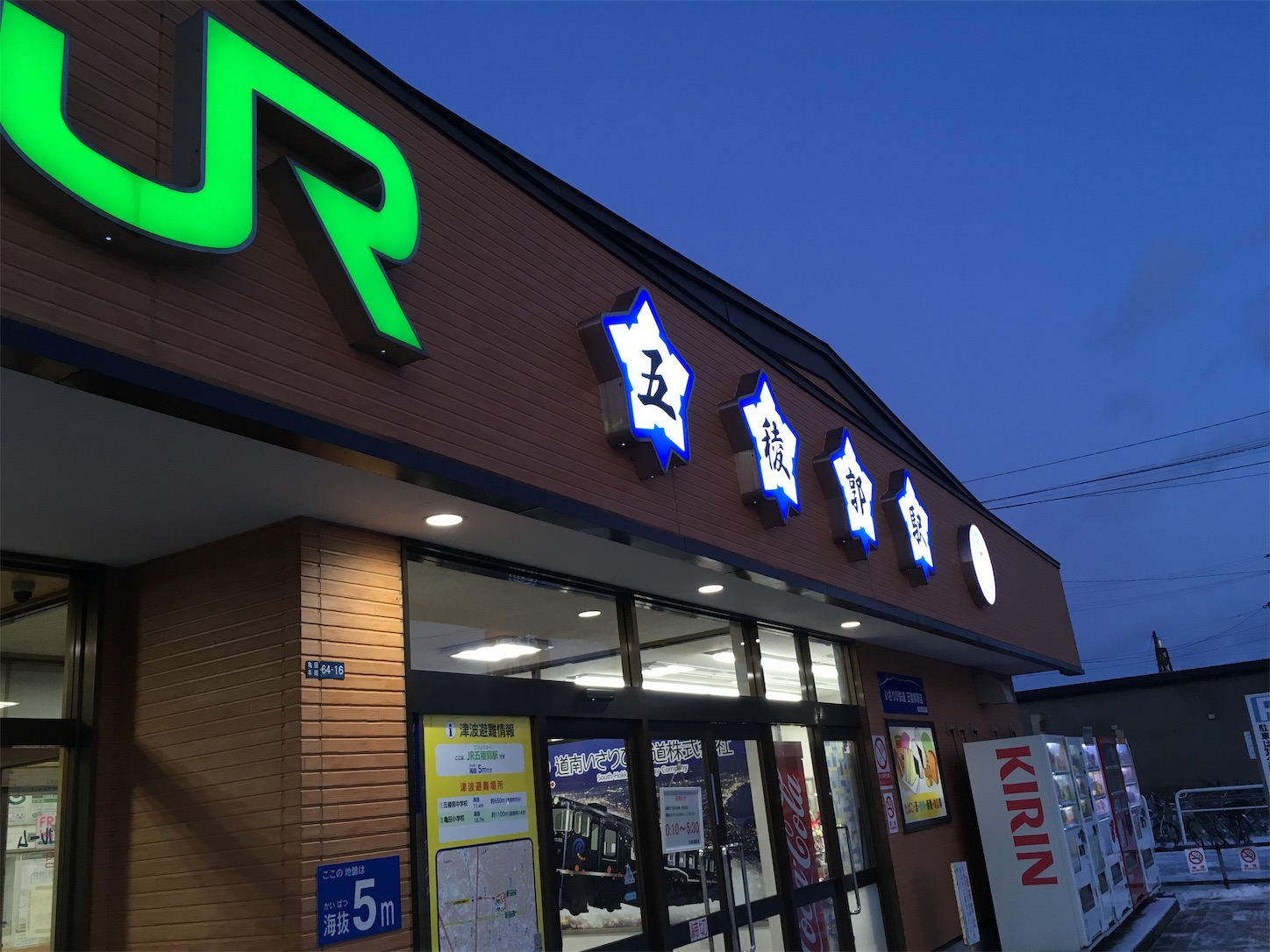 f:id:tokaido233:20190112093959j:image f:id:tokaido233:20190112093959j:image