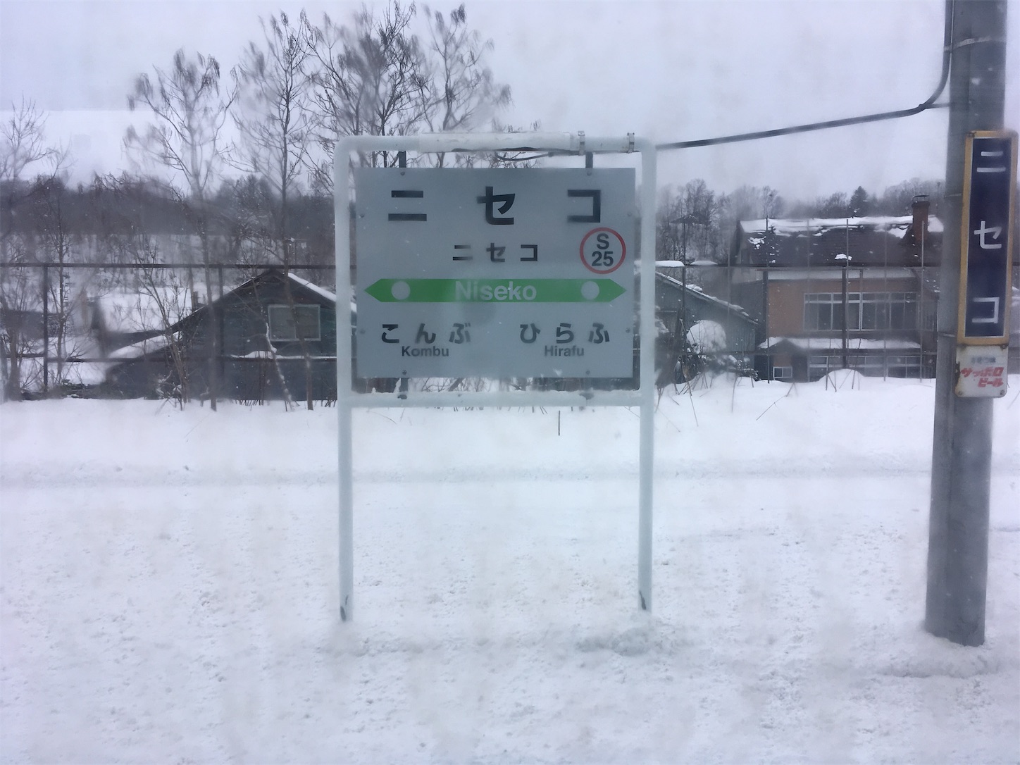 f:id:tokaido233:20190112094013j:image f:id:tokaido233:20190112094013j:image