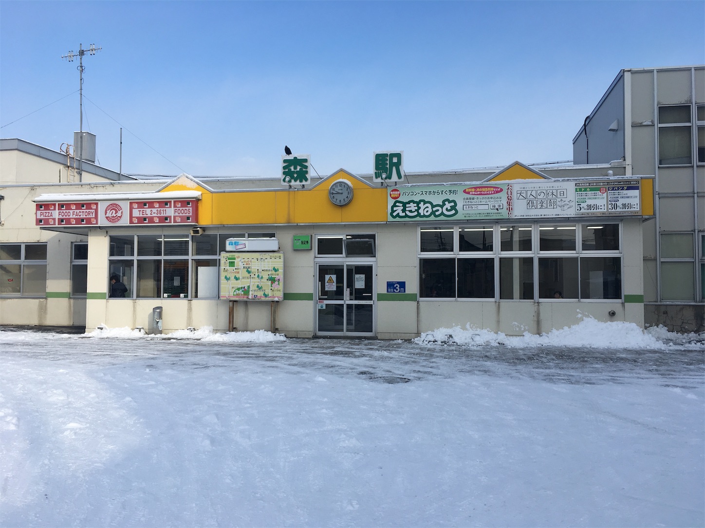 f:id:tokaido233:20190112094040j:image f:id:tokaido233:20190112094040j:image