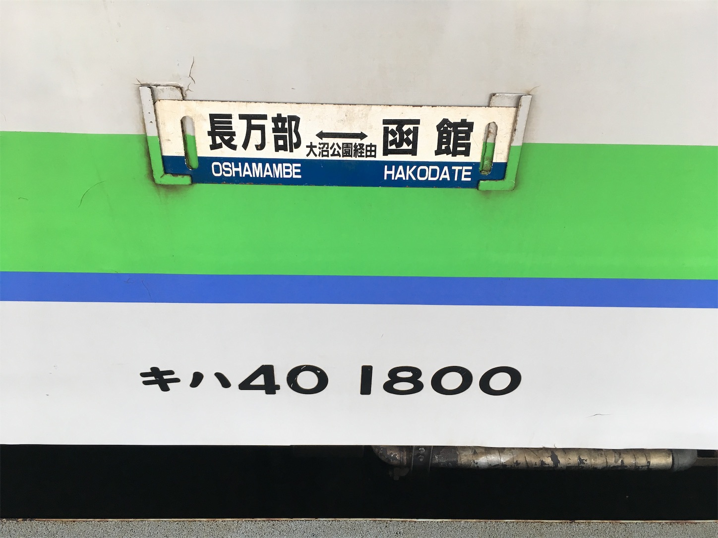 f:id:tokaido233:20190112094122j:image f:id:tokaido233:20190112094122j:image