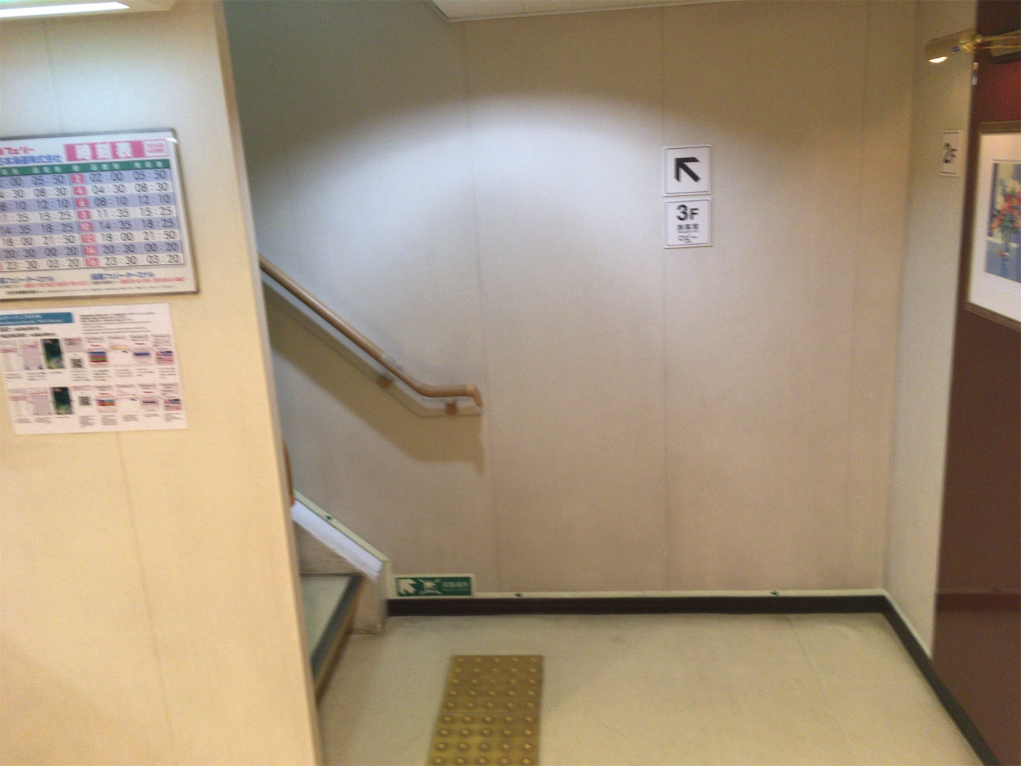 f:id:tokaido233:20190112094203j:image f:id:tokaido233:20190112094203j:image